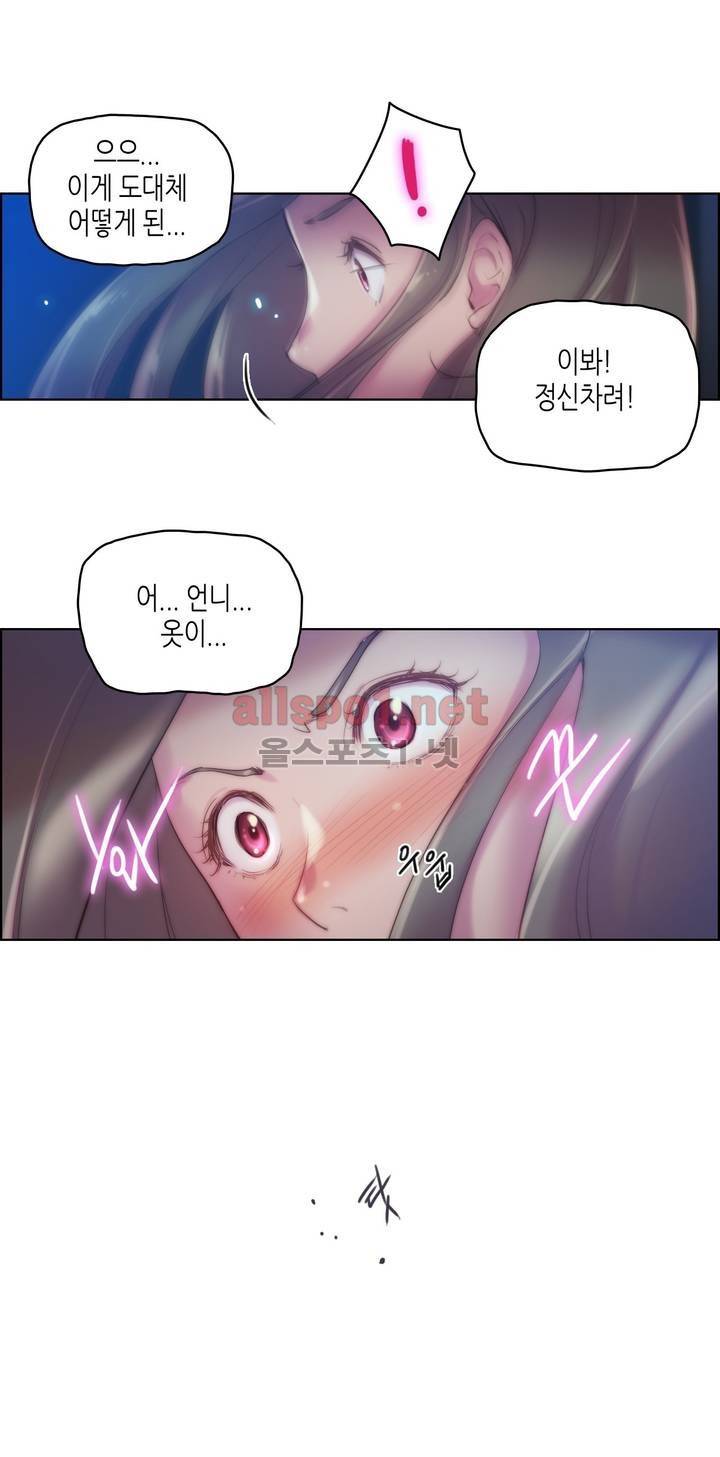 성기사들 22화 25