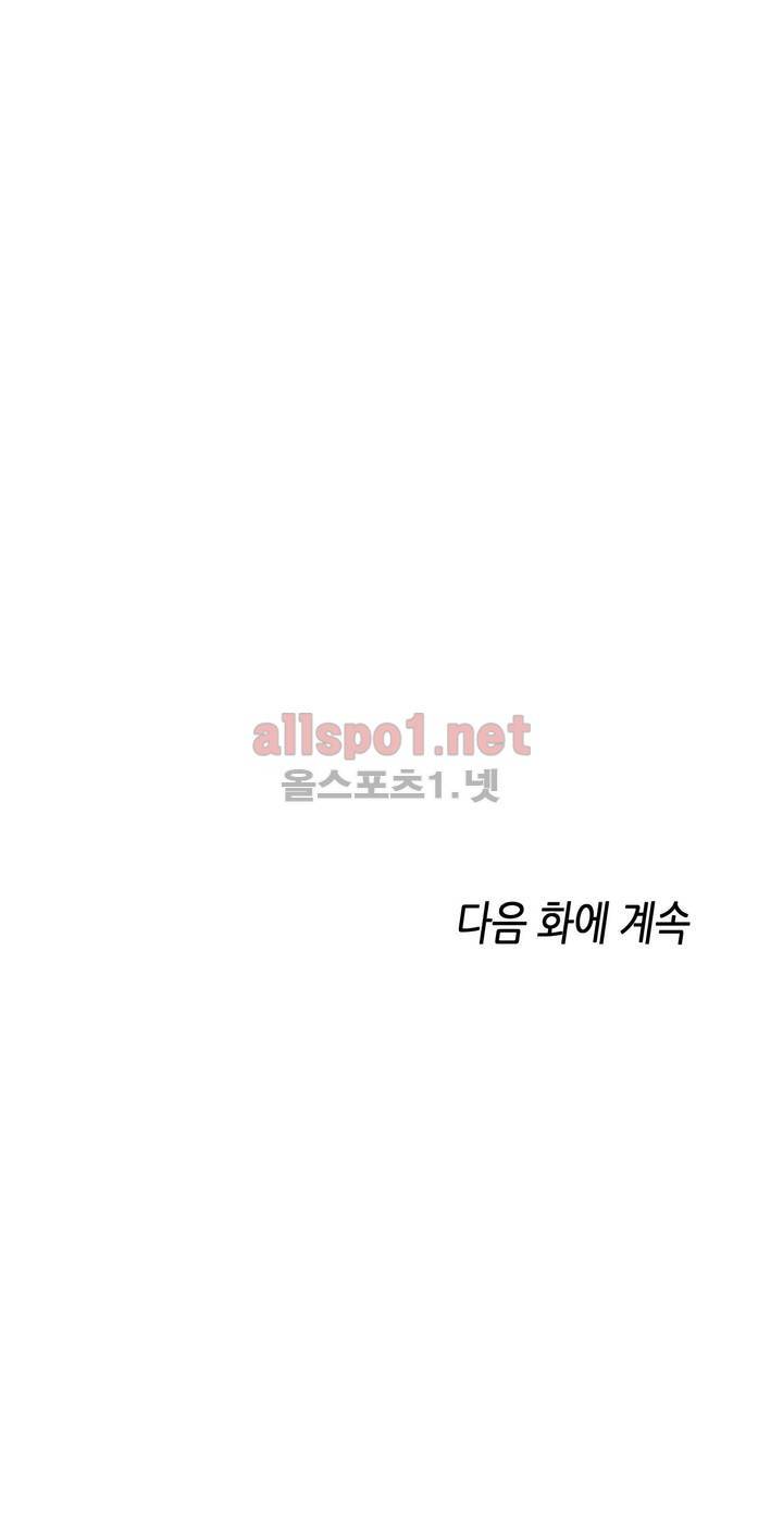 성기사들 22화 27