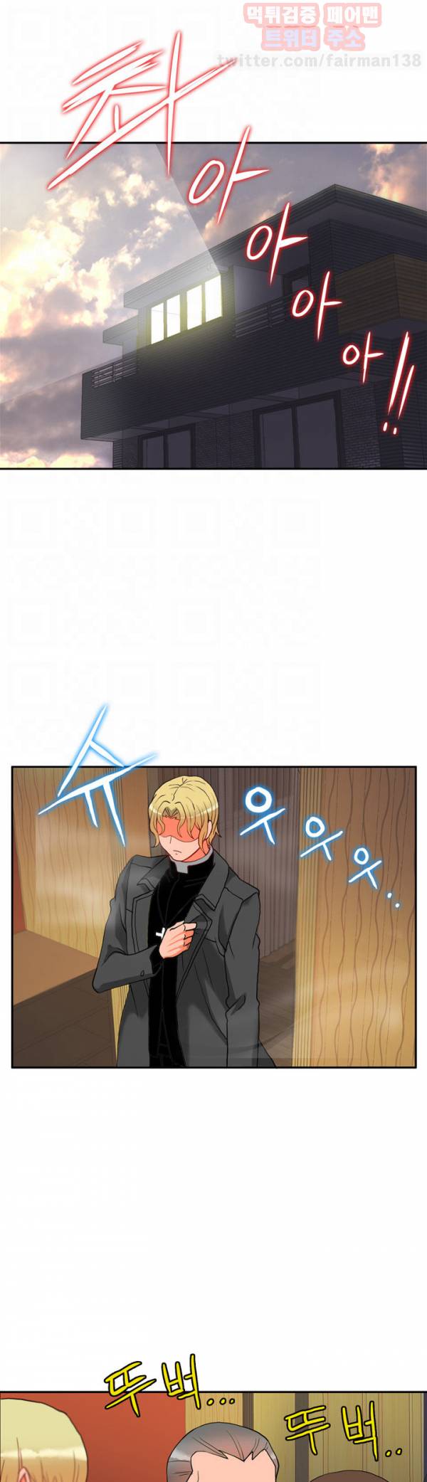 존슨 계약자 시즌2 3화 6