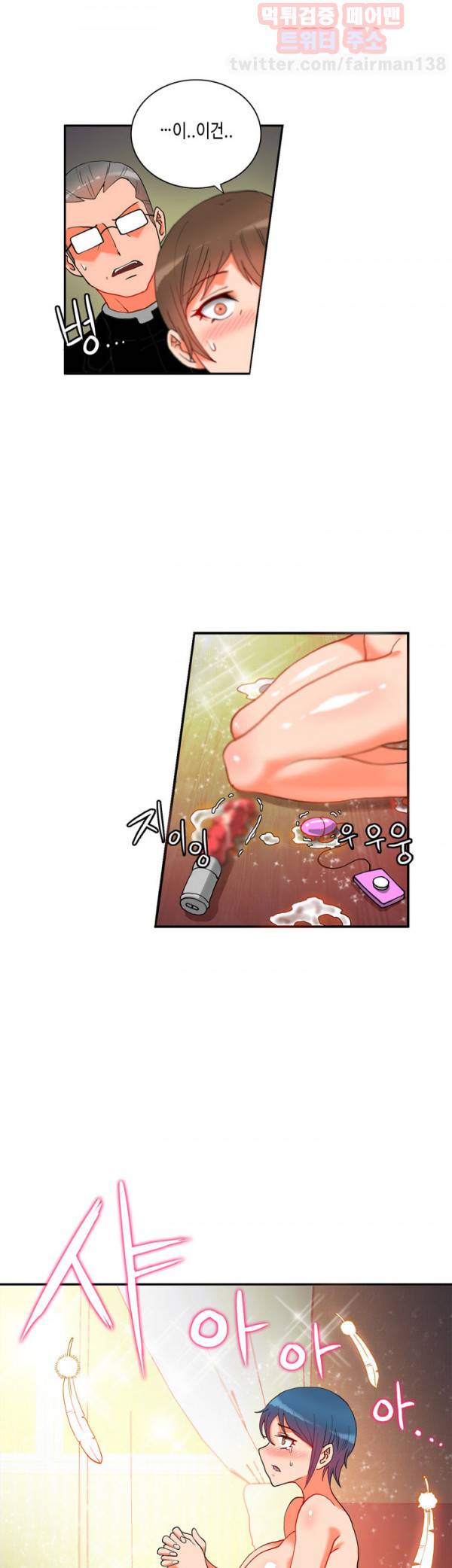 존슨 계약자 시즌2 3화 8