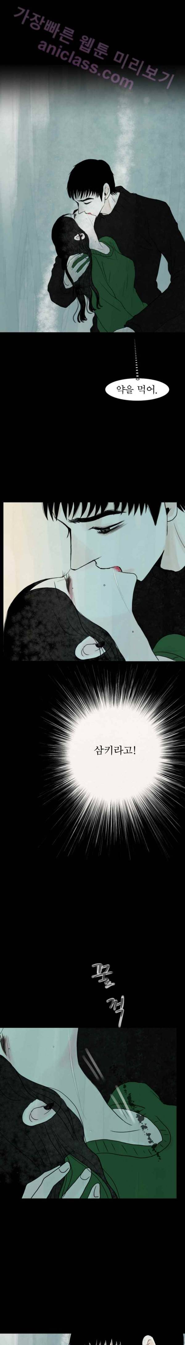 실 74화 1982년(3) 1