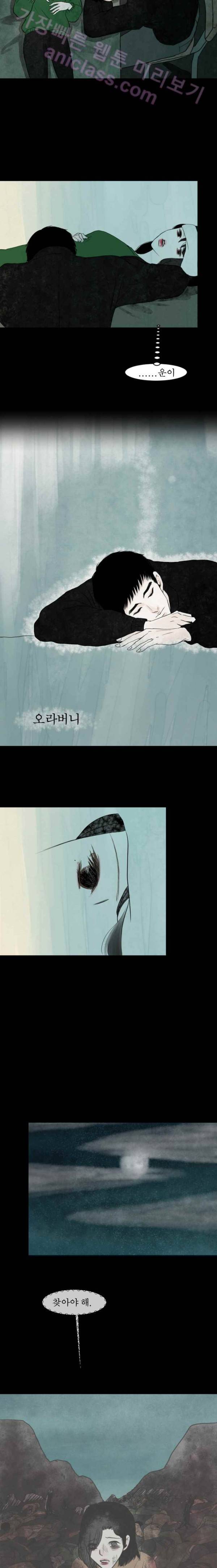 실 74화 1982년(3) 4