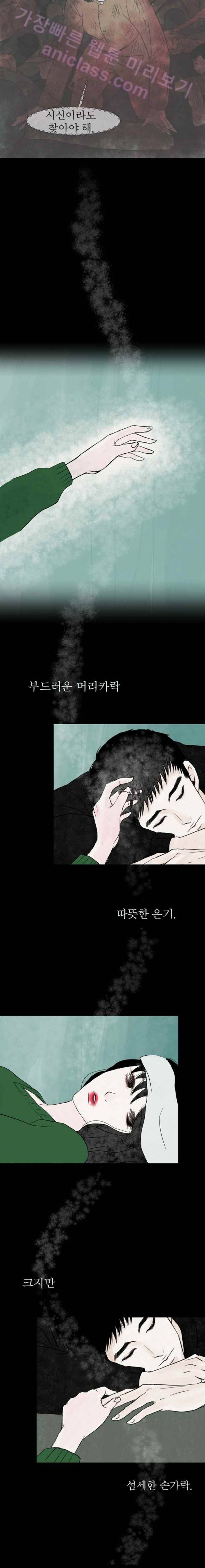 실 74화 1982년(3) 5