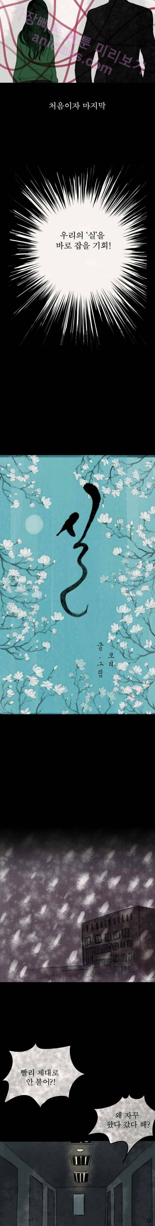 실 74화 1982년(3) 9
