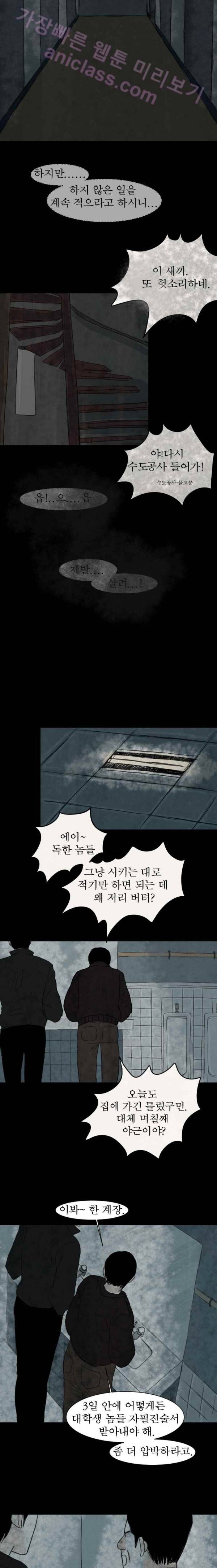 실 74화 1982년(3) 10