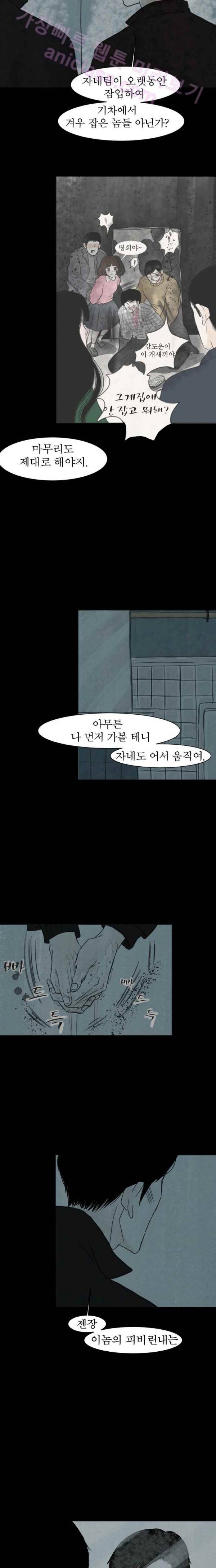 실 74화 1982년(3) 11