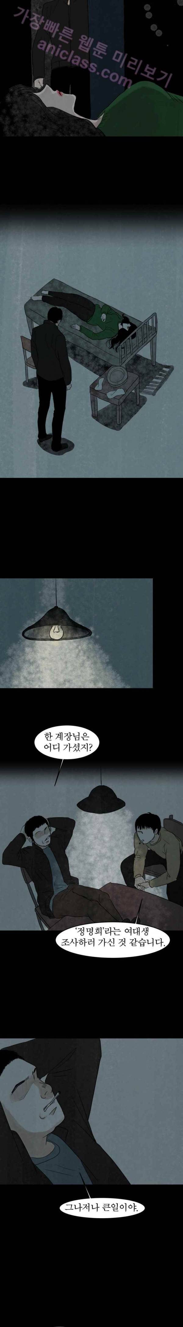 실 74화 1982년(3) 13