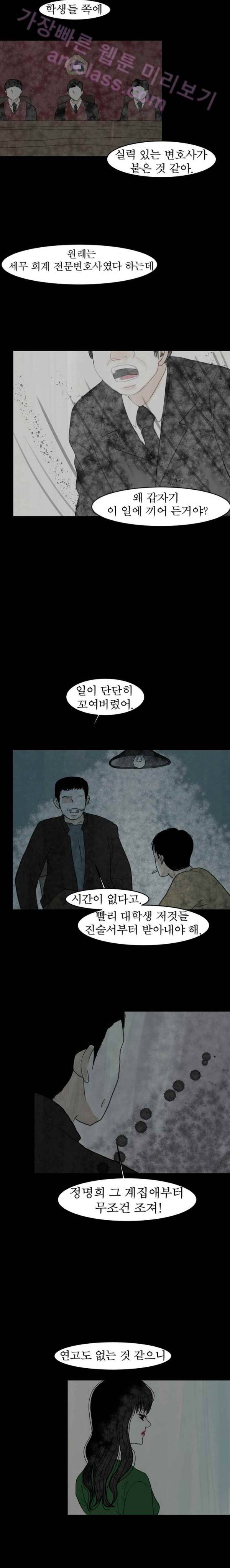 실 74화 1982년(3) 14