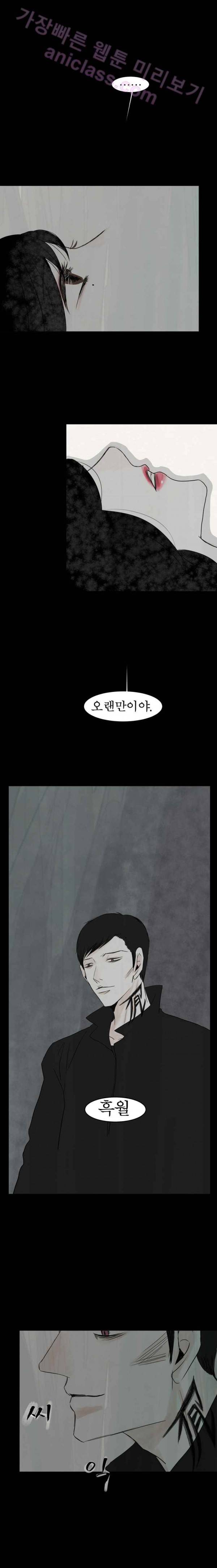 실 74화 1982년(3) 19
