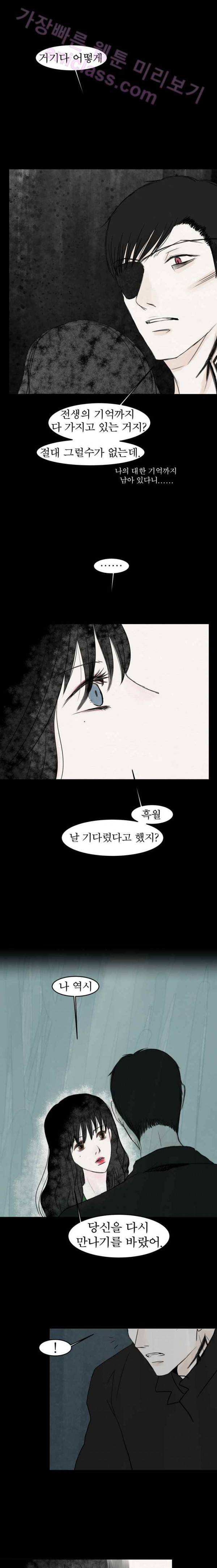 실 74화 1982년(3) 24