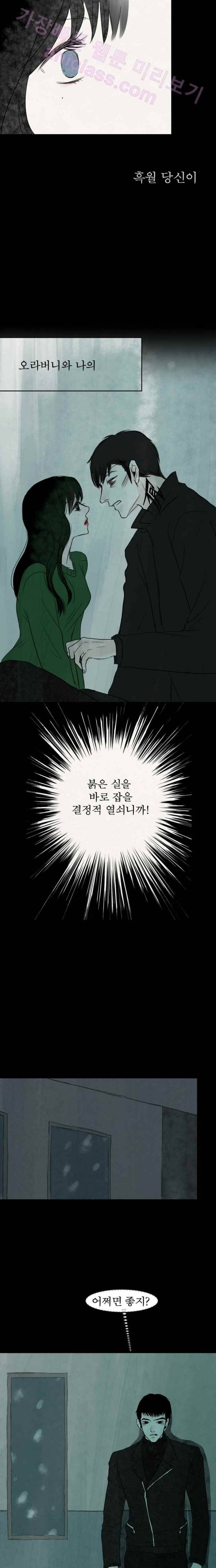 실 74화 1982년(3) 25