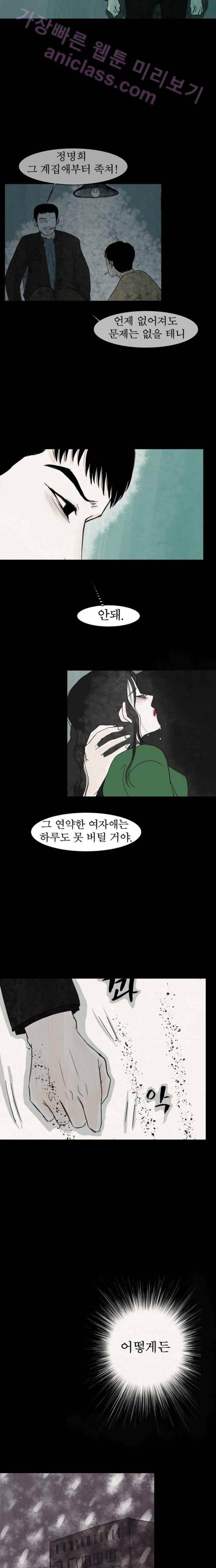 실 74화 1982년(3) 26