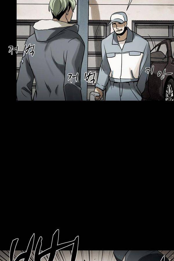 감염자 63화 8
