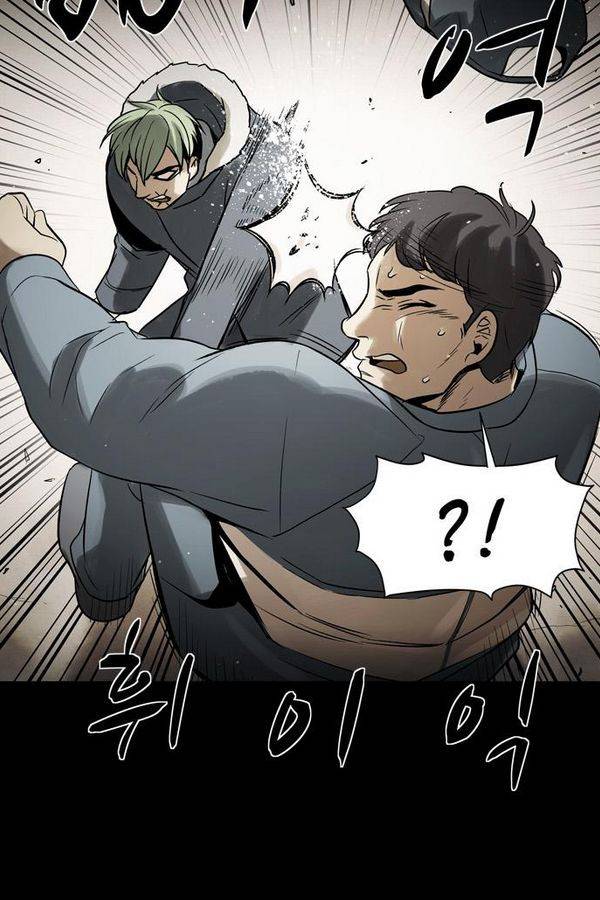 감염자 63화 9