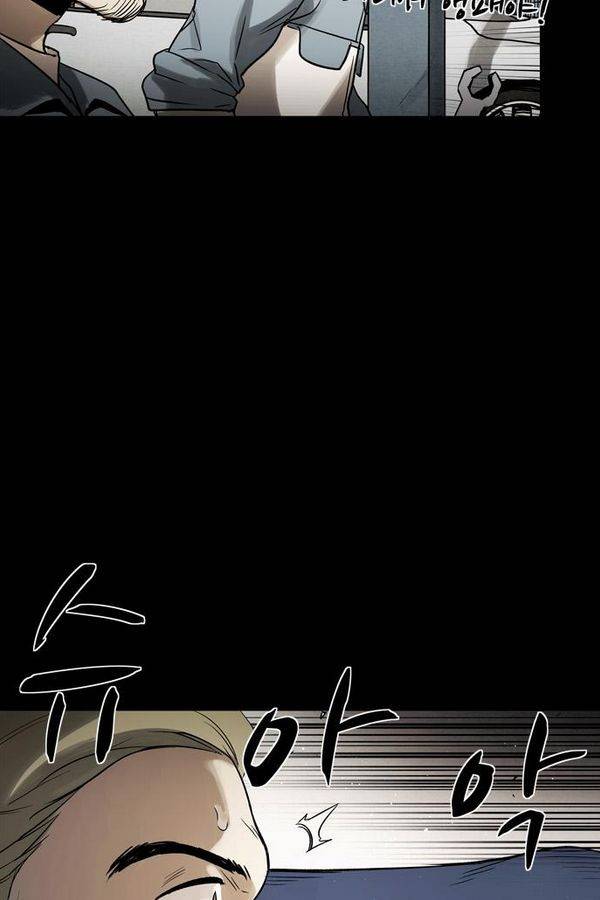 감염자 63화 12