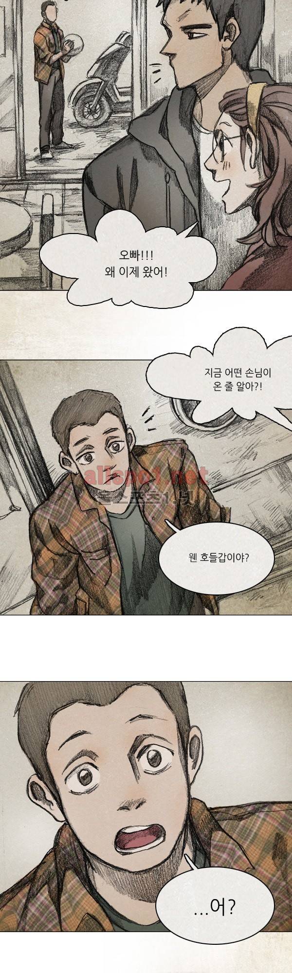 모범택시 (시즌3) Ep .RE:CALL 3화 2