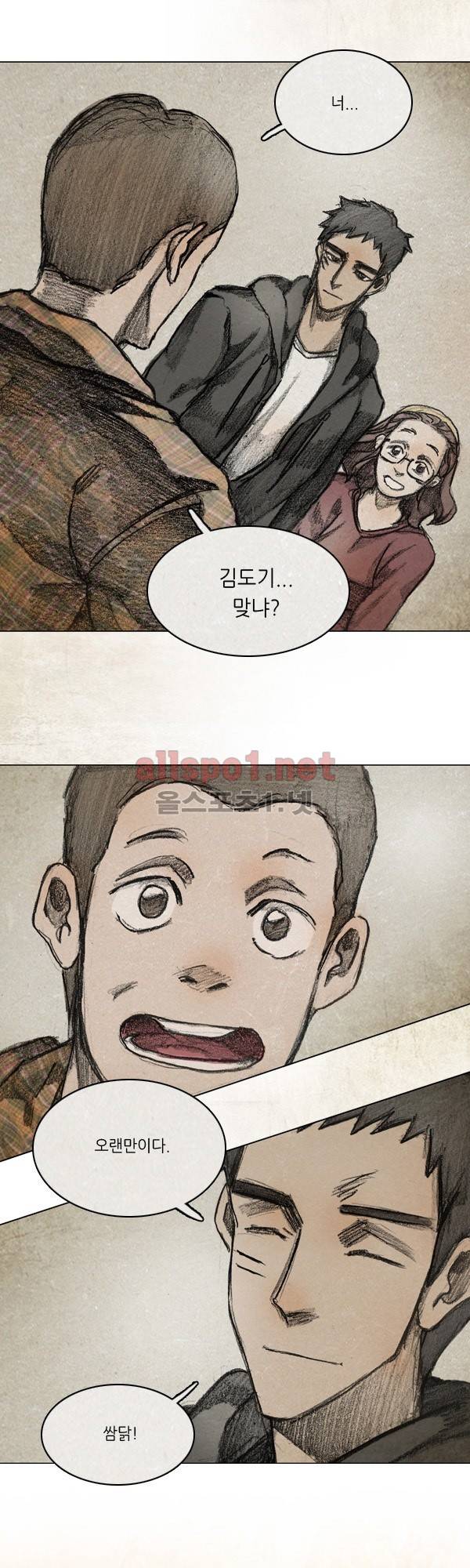 모범택시 (시즌3) Ep .RE:CALL 3화 3