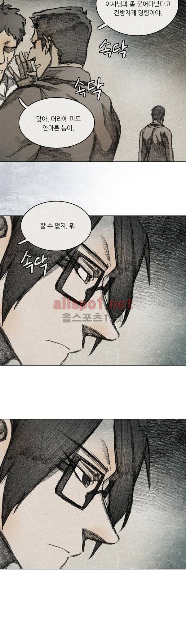 모범택시 (시즌3) Ep .RE:CALL 13화 3