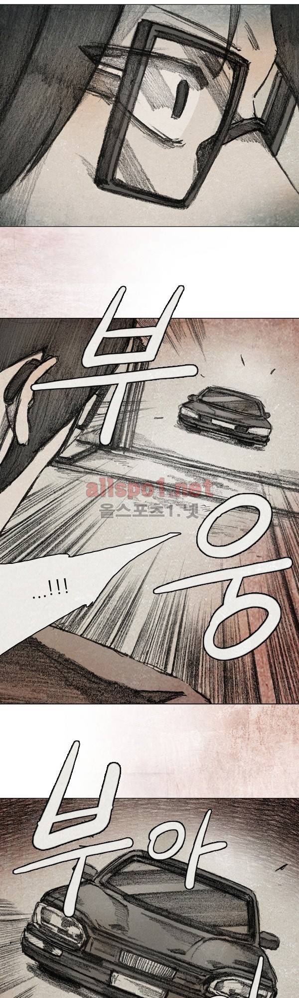 모범택시 (시즌3) Ep .RE:CALL 13화 4