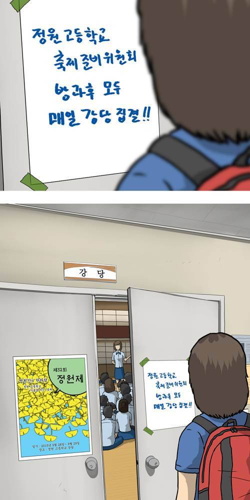 무빙 8화 7