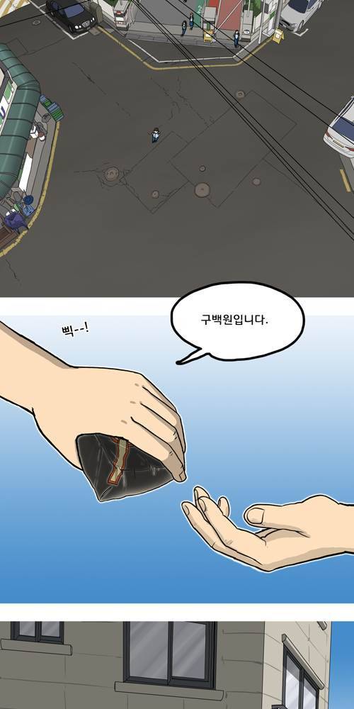 무빙 8화 11