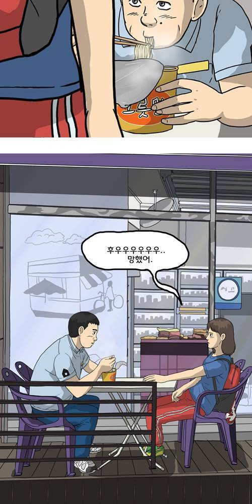 무빙 8화 13