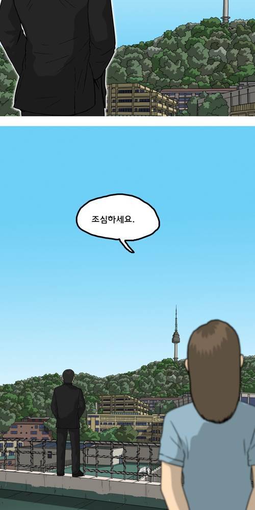 무빙 18화 3
