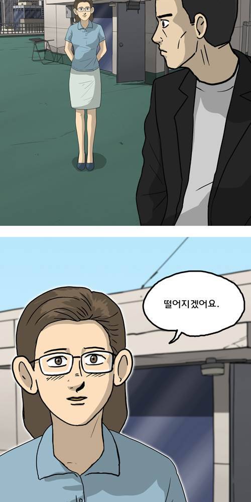 무빙 18화 5