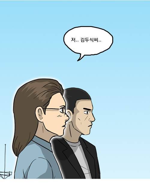 무빙 18화 16