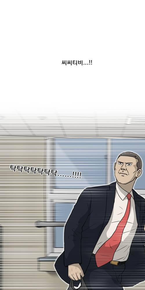 무빙 28화 1