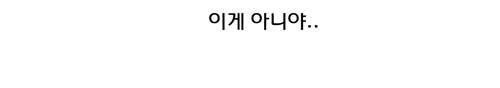 무빙 28화 8