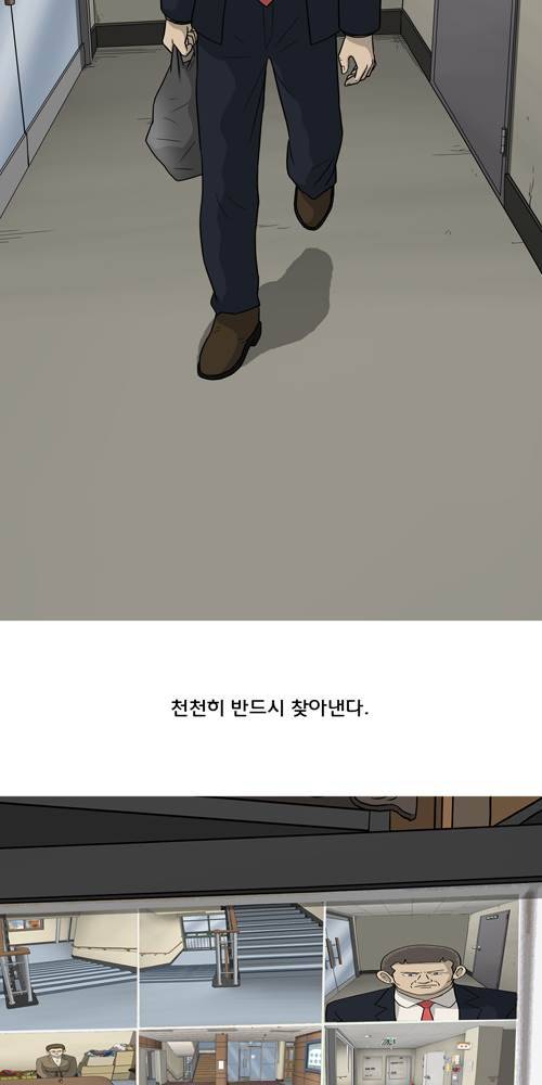 무빙 28화 13