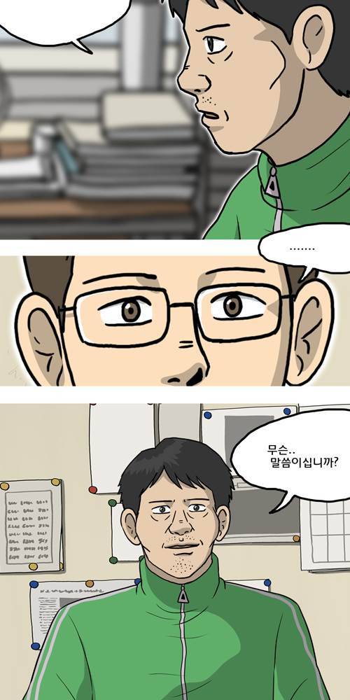 무빙 28화 21