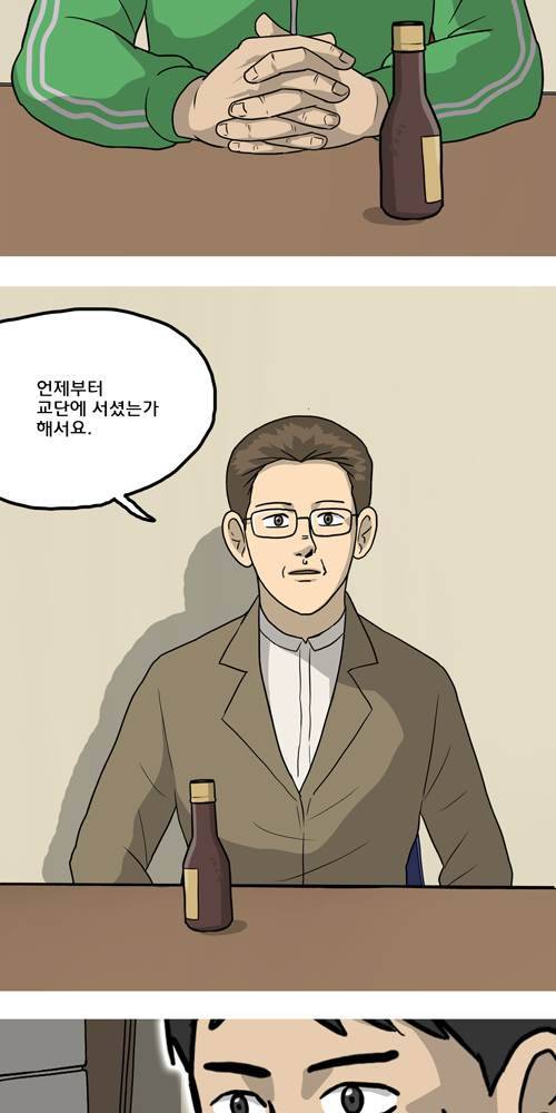 무빙 28화 22