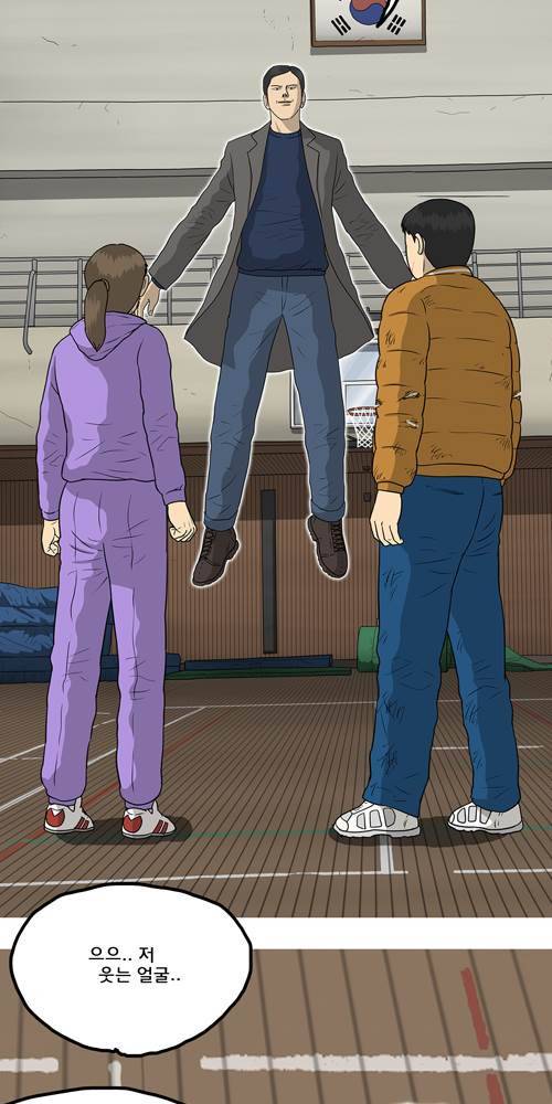 무빙 37화 2