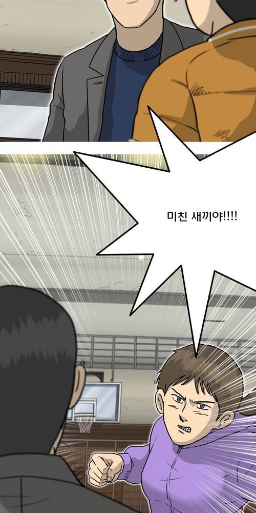 무빙 37화 5