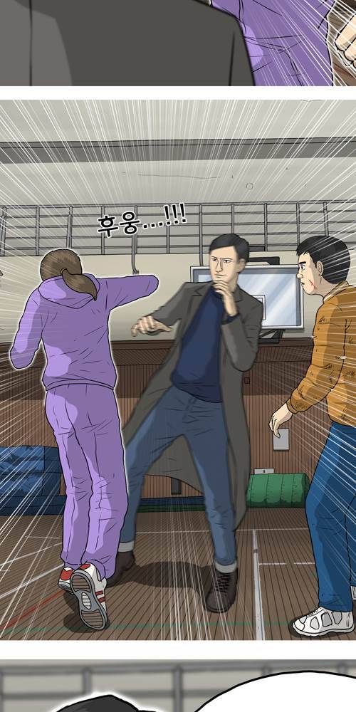 무빙 37화 6