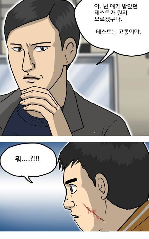 무빙 37화 7