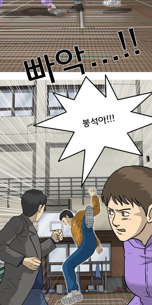 무빙 37화 9