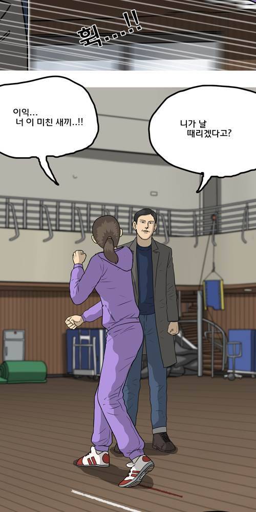 무빙 37화 11