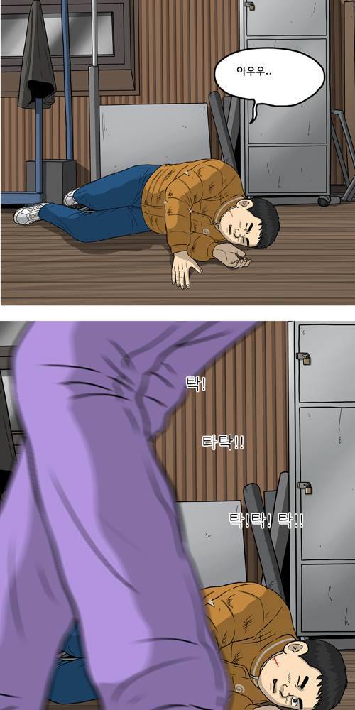 무빙 37화 14