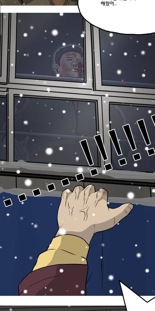 무빙 47화 6