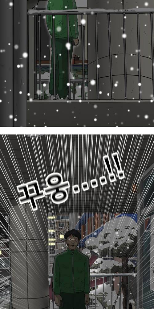 무빙 47화 12