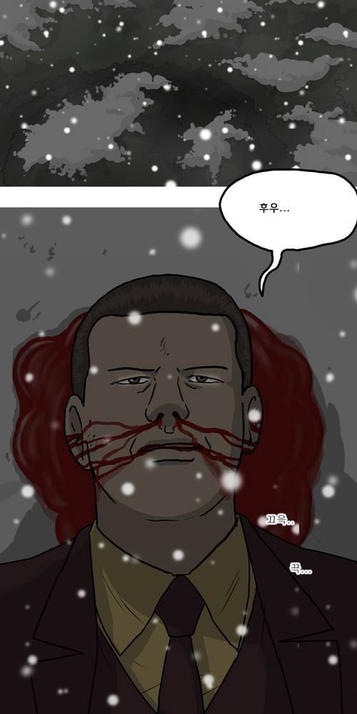 무빙 47화 15