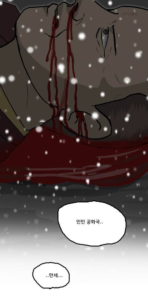 무빙 47화 20