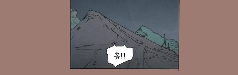 외발로 살다 7화 24