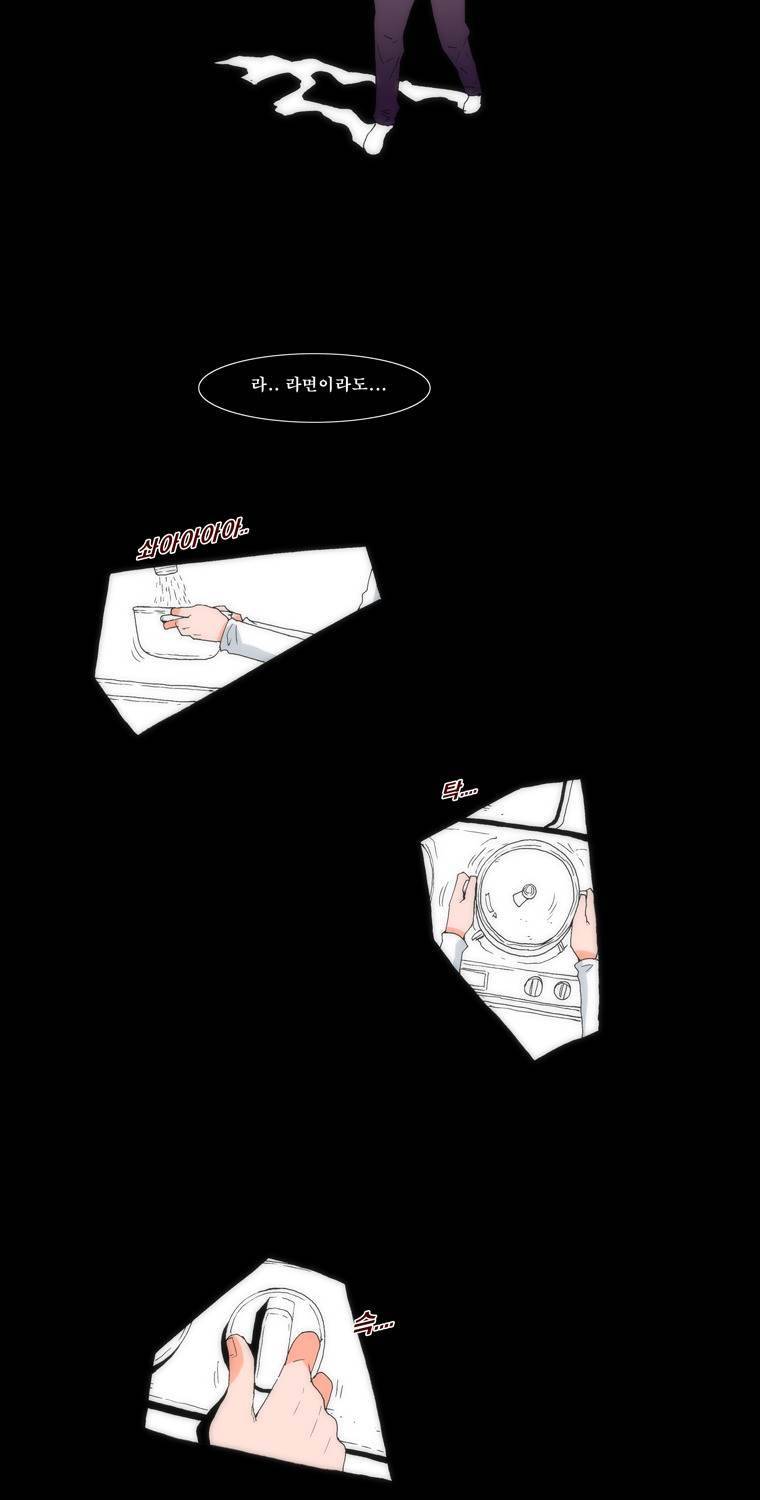 보지 못하고 듣지 못하고 사랑해 10화 18