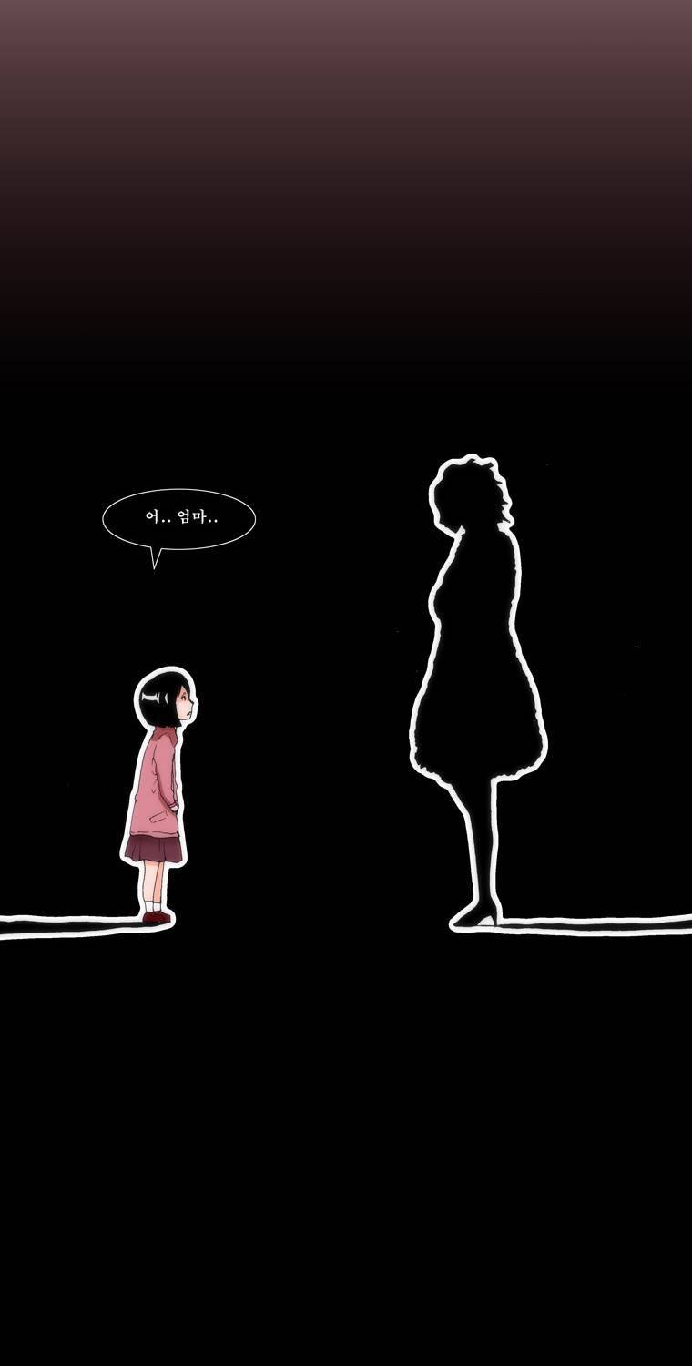 보지 못하고 듣지 못하고 사랑해 20화 2