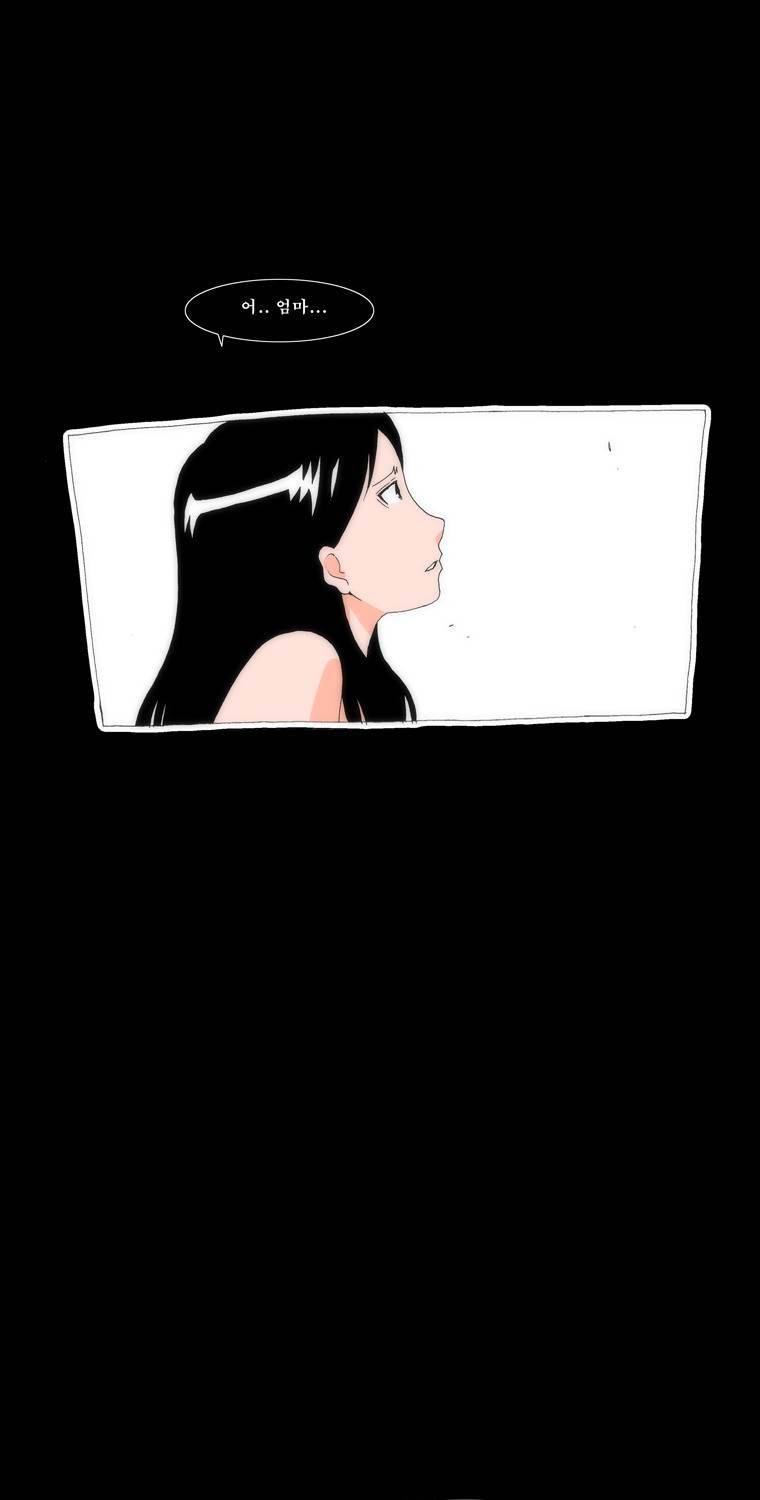 보지 못하고 듣지 못하고 사랑해 20화 6