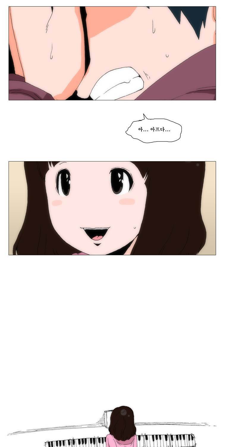 보지 못하고 듣지 못하고 사랑해 50화 2